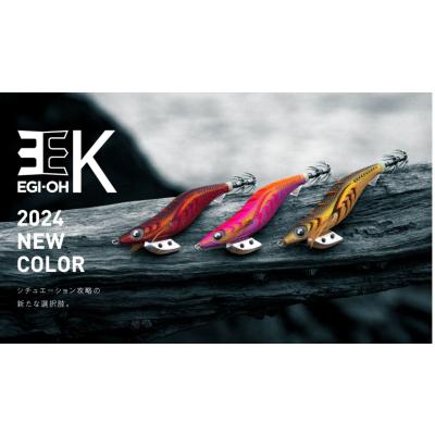 EGI-OH K 2024 Color Yamashita